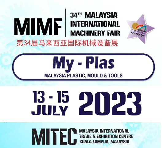 【三慶福德隆海外展】2023馬來西亞國際機械博覽會